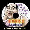 管家婆一句话中玄机